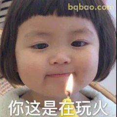 又酷又拽的表情包合集 12