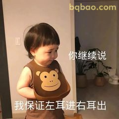 又酷又拽的表情包合集 14