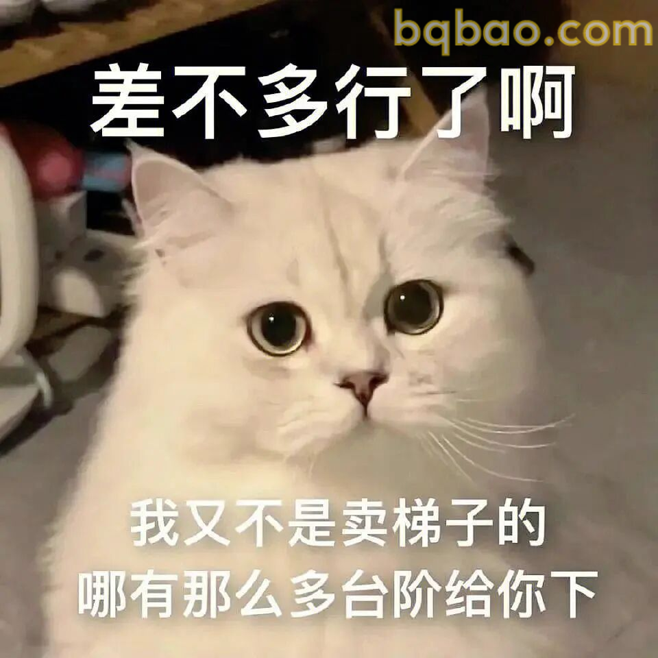 阴阳怪气表情包合集 2