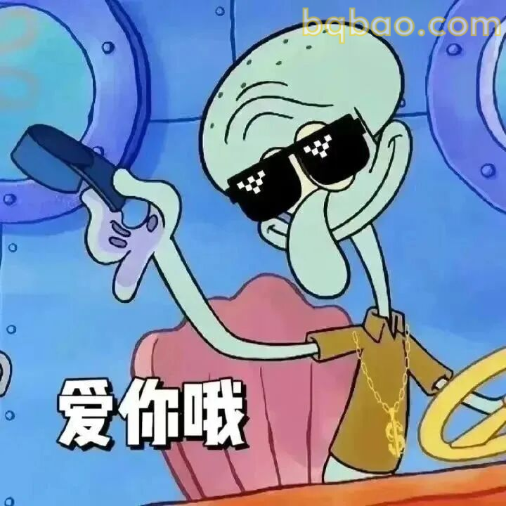 阴阳怪气表情包合集 14