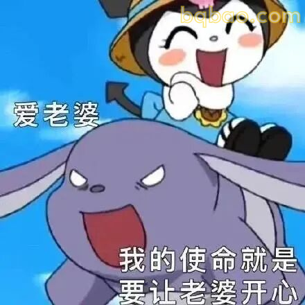 阴阳怪气表情包合集 15