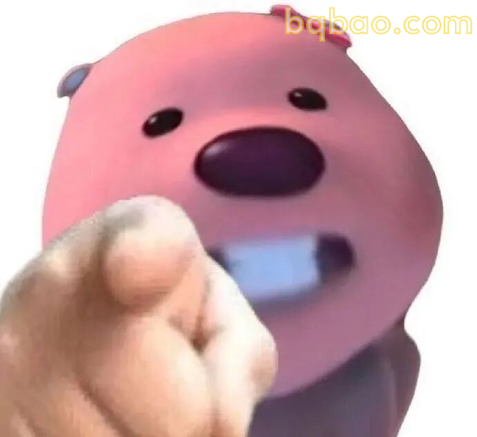 攻击力强表情包合集 2