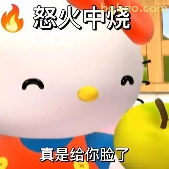 攻击力强表情包合集 12