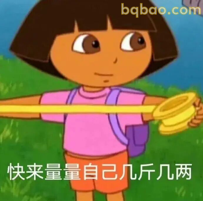 攻击力强表情包合集 15