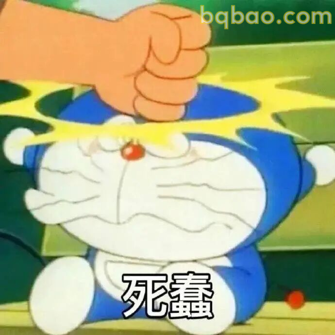 攻击力强表情包合集 16