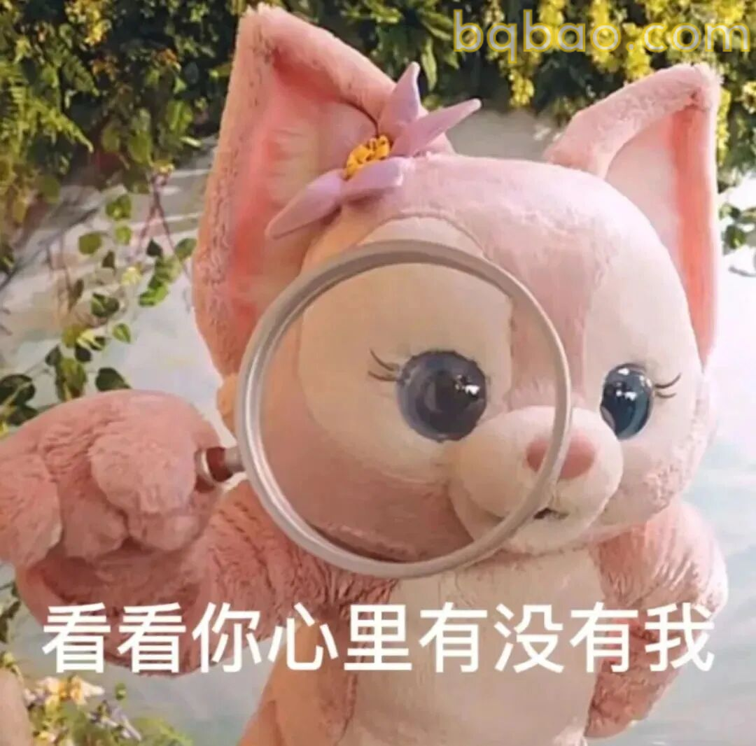 谈恋爱表情包合集 3