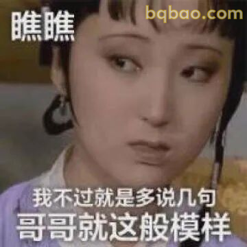 谈恋爱表情包合集 4