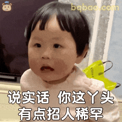 谈恋爱表情包合集 6