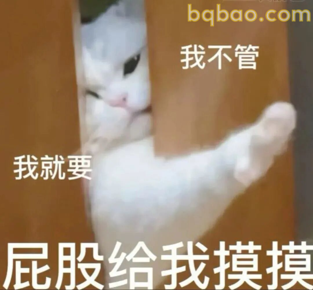 谈恋爱表情包合集 8