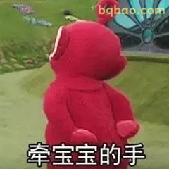 谈恋爱表情包合集 9