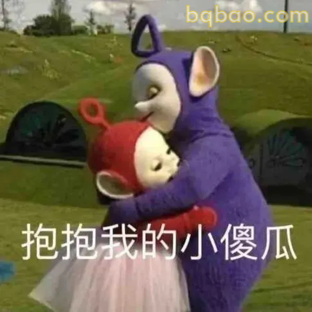 谈恋爱表情包合集 17