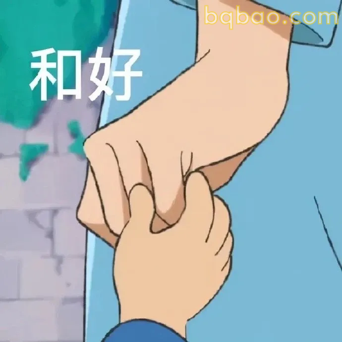 谈恋爱表情包合集 21
