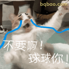 委屈巴巴表情包合集 4