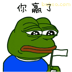 委屈巴巴表情包合集 7