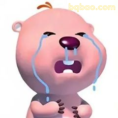 委屈巴巴表情包合集 20