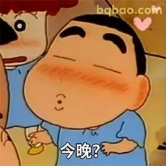 恶搞表情包合集 4