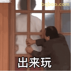 恶搞表情包合集 12