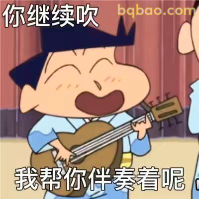 没素质表情包合集 4