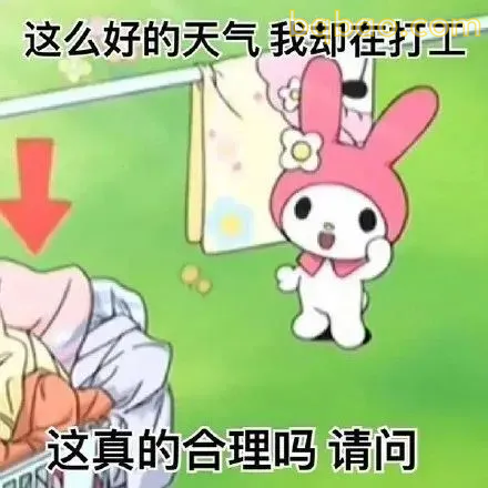 牛马表情包合集 6