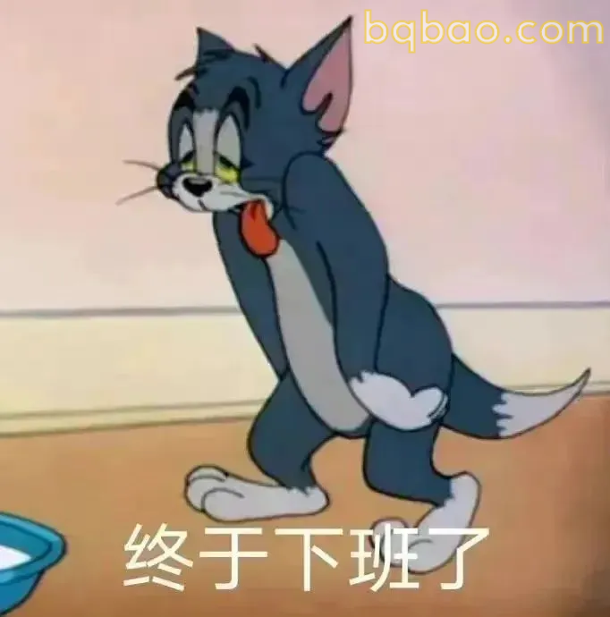 牛马表情包合集 7