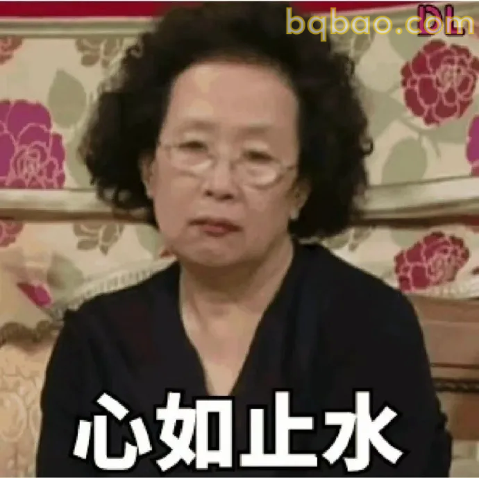 牛马表情包合集 9