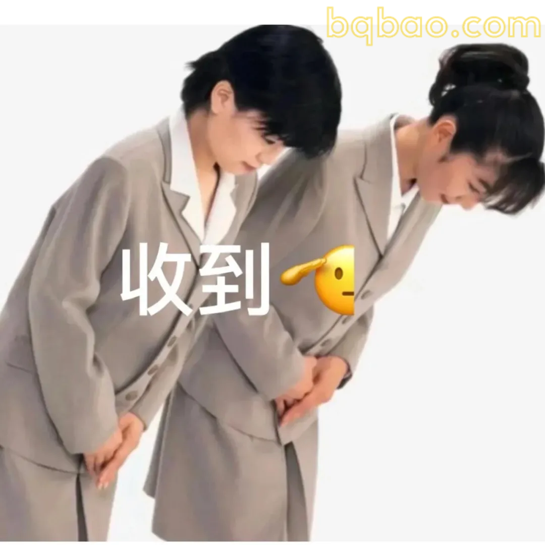 牛马表情包合集 12