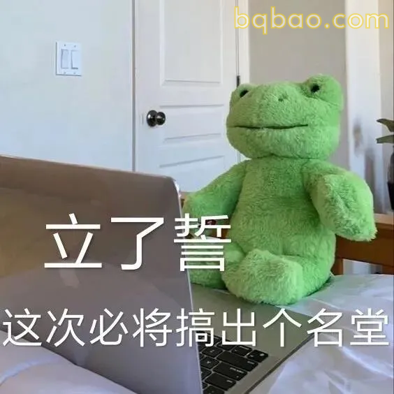 牛马表情包合集 14