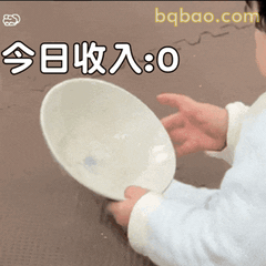 牛马表情包合集 16