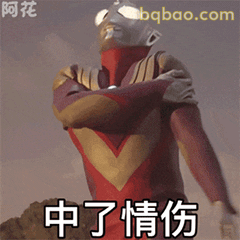 恋爱抽象表情包合集 2