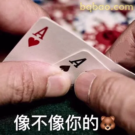 恋爱抽象表情包合集 5
