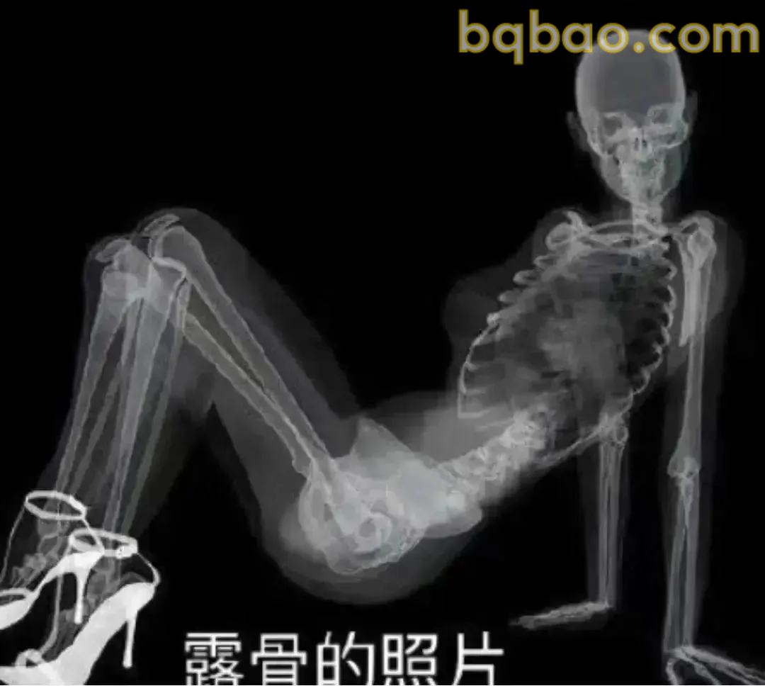 恋爱抽象表情包合集 6