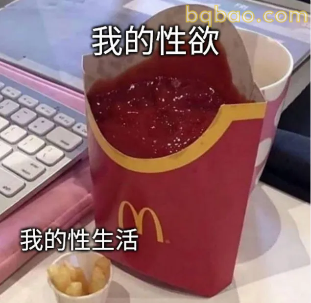 恋爱抽象表情包合集 10