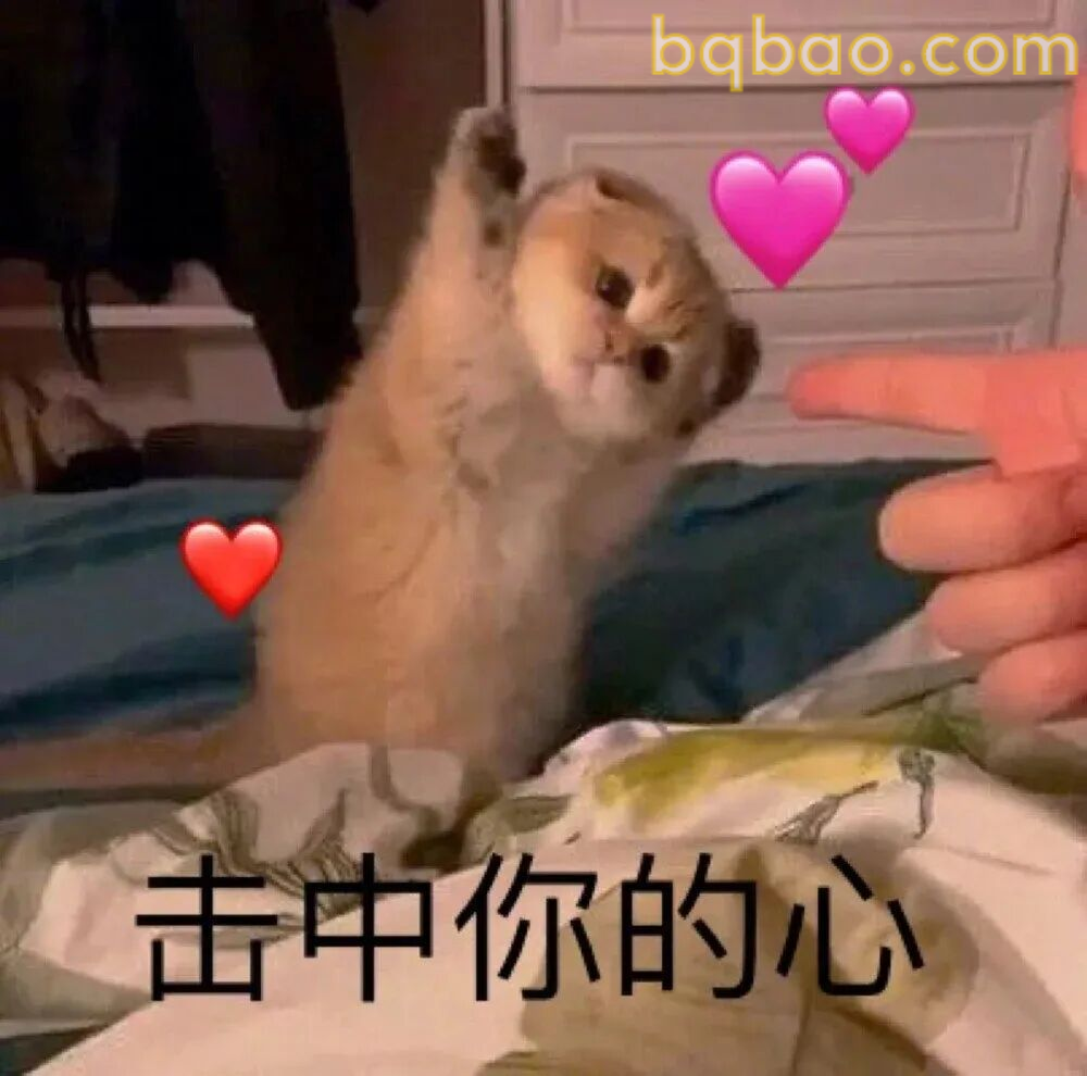 恋爱抽象表情包合集 18