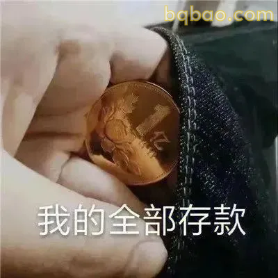 恋爱抽象表情包合集 24