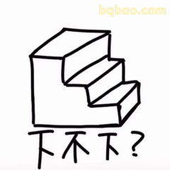 沙雕搞笑表情包合集 3