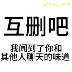 沙雕搞笑表情包合集 4