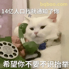 沙雕搞笑表情包合集 16