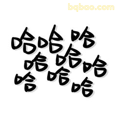 手写文字表情包合集 7