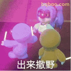 搞笑动图表情包合集 3
