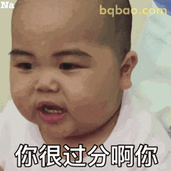 搞笑动图表情包合集 6