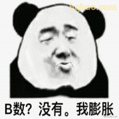搞笑动图表情包合集 11