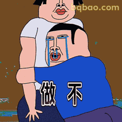 搞笑动图表情包合集 12