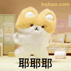 搞笑动图表情包合集 14