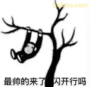 神经质表情包合集 2
