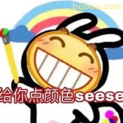 神经质表情包合集 13