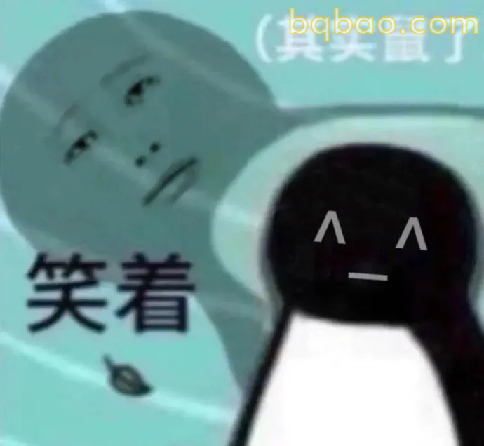 神经质表情包合集 14