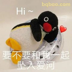 坠入爱河