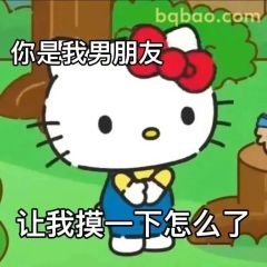 在线钓哥哥 14