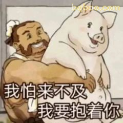 在线钓哥哥 16