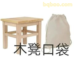谐音梗表情包合集 8
